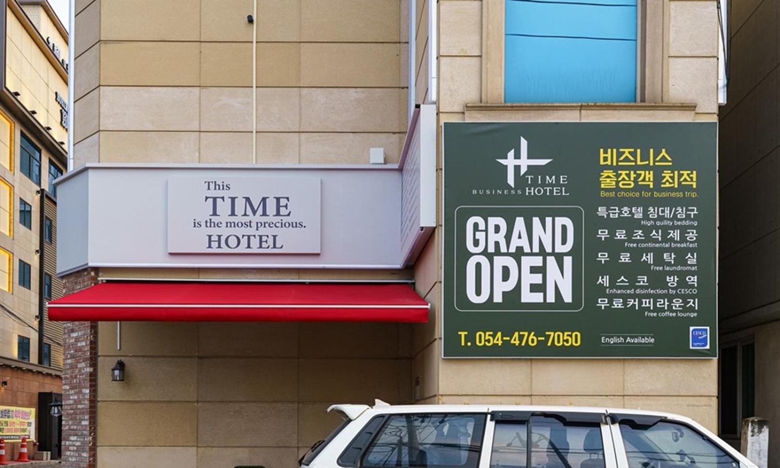Gumi Time Hotel Екстериор снимка
